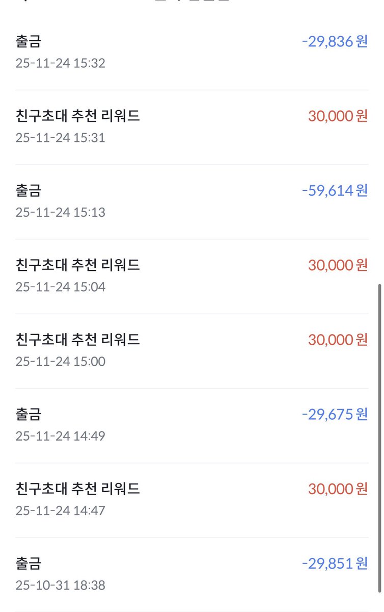 빗썸코인추적[구글도배,구글찌라시 텔 𝑮𝑺𝑬𝑶8]손손직거래.nkc