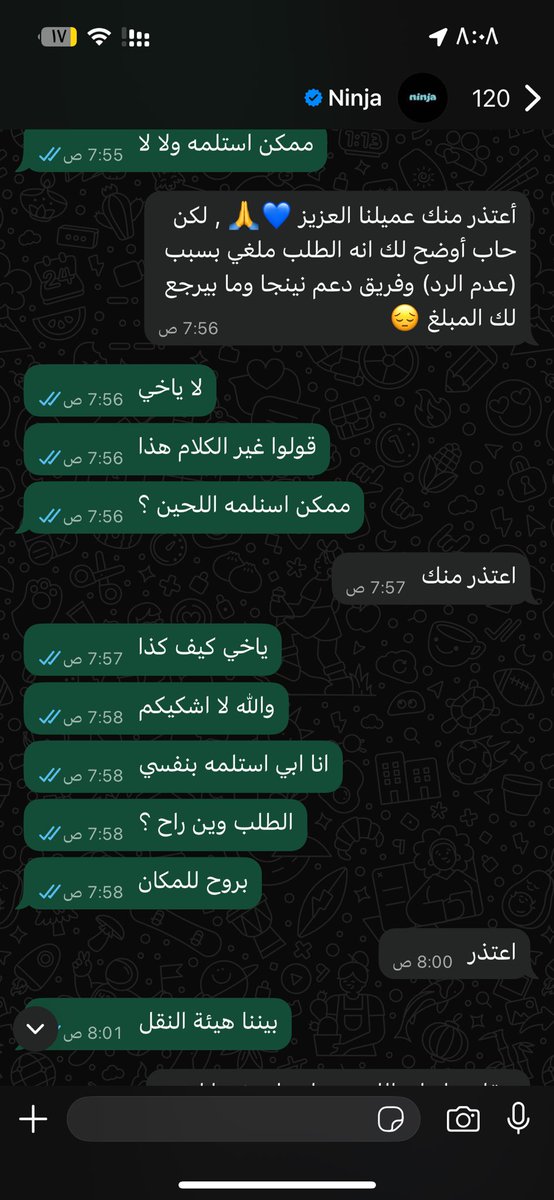 مييييييوناليزا🥺#فولوباك😹❤️ tweet media