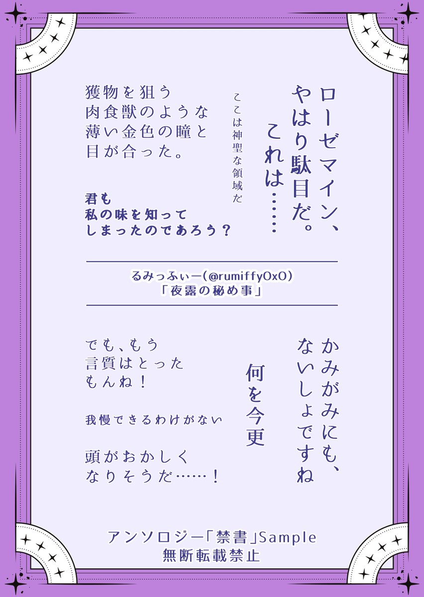 🌕低浮上 (@_tsuki_0406) / Posts / X 🌕低浮上 (@_tsuki_0406) / Posts / X