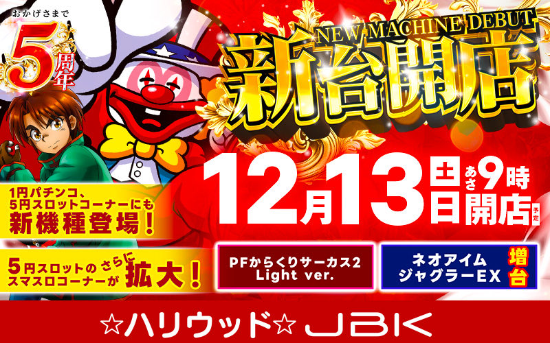 元祖🌸ふくちゃん (@_fuku_chaaaaan) / Posts / X