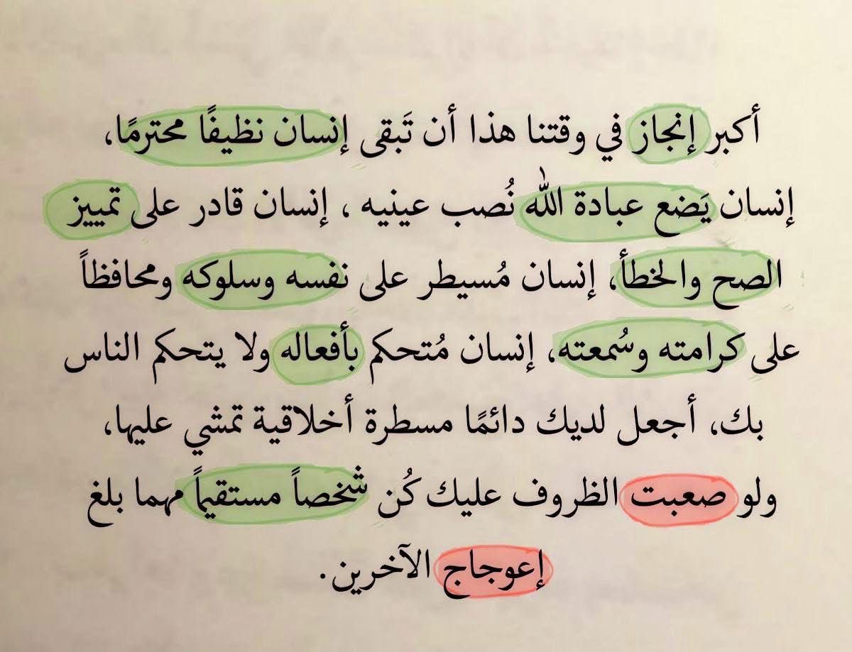 صباح الخير 🌧️🩷