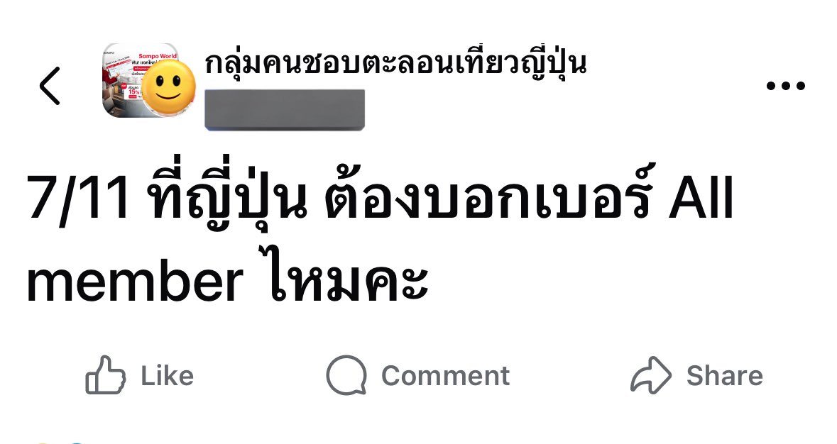 🏳️🌈 CHERSAN SRISATJANG ✈️ tweet media