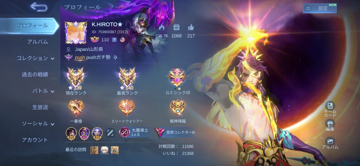 国試勉強の為にin率激減します。
2月を超えたらin率も戻ってくると思いますが、それまでフレンド切らないで欲しいです悲しくなります。
in率減るとはいえたまに息抜きでやるのでその時は誘って欲しいです！