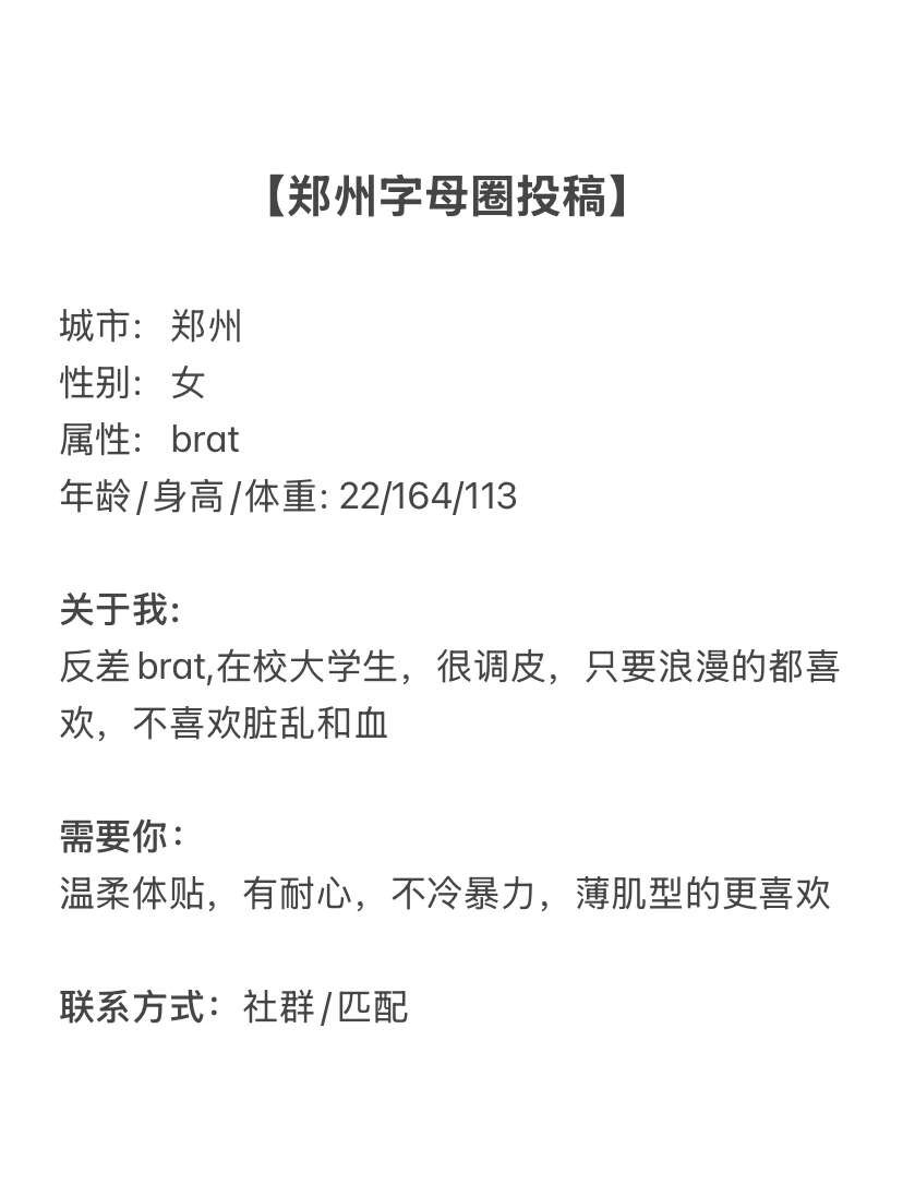 郑州字母墙 tweet media