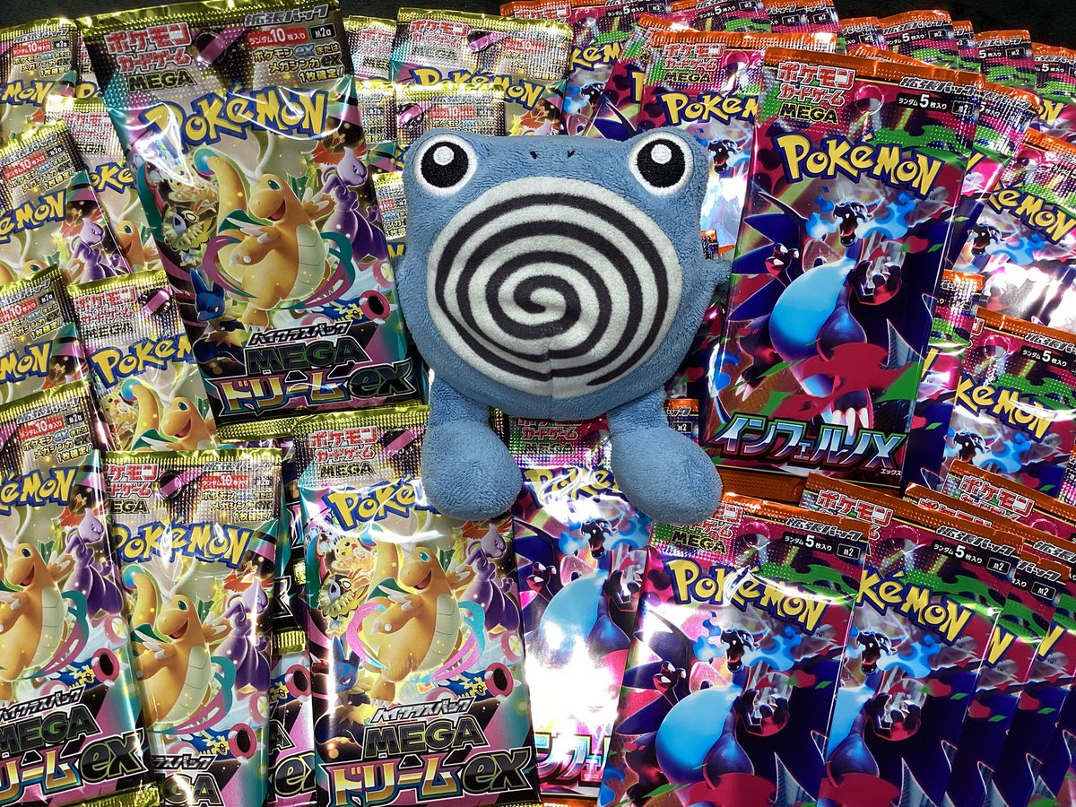 再販情報】 ＃ポケモンカード 「インフェルノX 」🔥 「MEGAドリームex