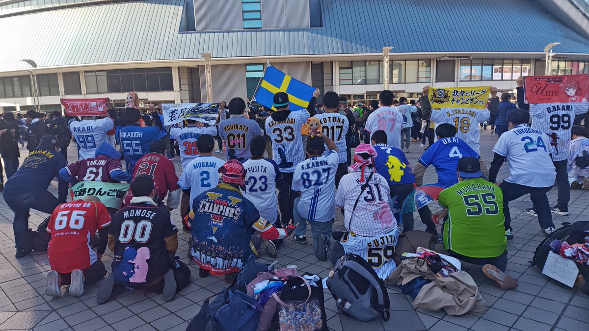 #MOIW2025_day1 野球痛ユニ撮影無事完了しました！
明日も同場所同時刻でやりますのでお誘い合わせの上お越しください！