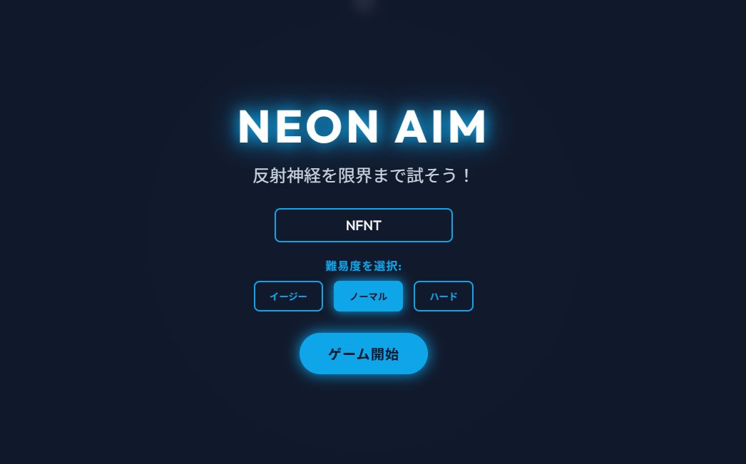 NFNTnc's tweet image. Gemini3　すごいですね。
エイムゲームを作ってもらいました。
sites.google.com/view/competiti…