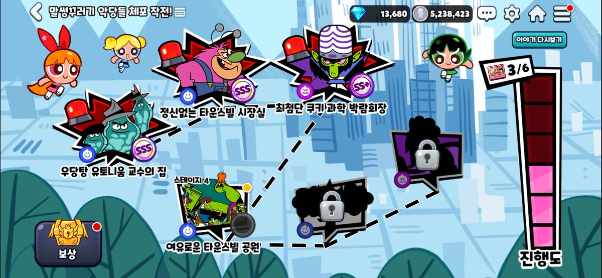 일주일 안 했더니 개난리