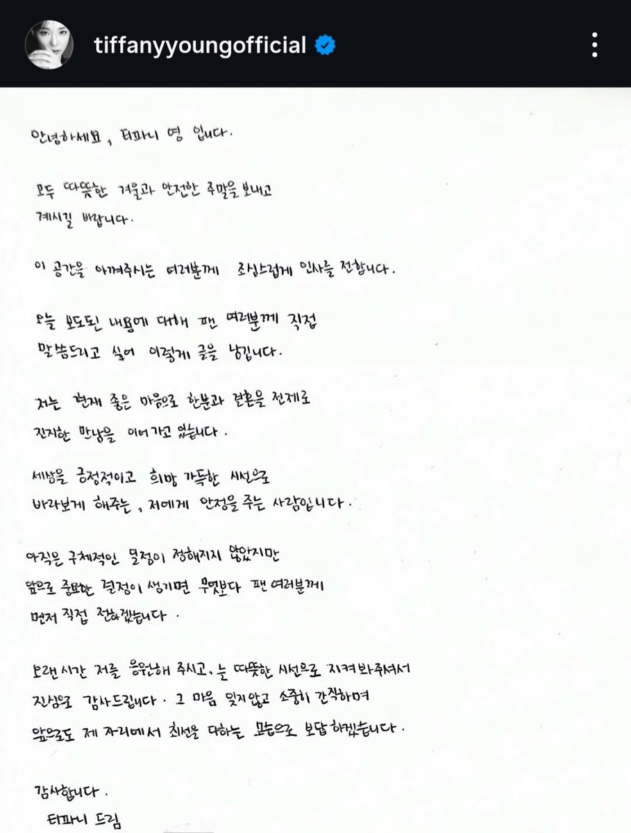 MaeYing_MiYoung's tweet image. 📌 แปลจดหมายจากทิฟฟานี่
 [TH-ENG  translation] letter from #TiffanyYoung 

สวัสดีค่ะ ฉัน ทิฟฟานี่ ยัง ค่ะ

ขออวยพรให้ทุกท่านมีฤดูหนาวที่อบอุ่นและปลอดภัย
ขอส่งความระลึกถึงและคำทักทายอย่างจริงใจมายังทุกท่านที่คอยห่วงใยและมอบความรักให้กับฉันเสมอมานะคะ

ในวันนี้