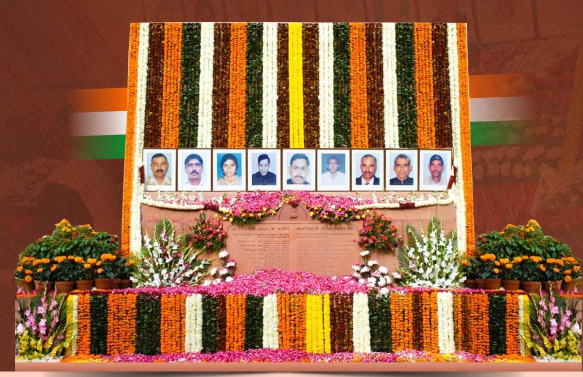 वो गोलियों से नहीं डरे,
वो मौत से नहीं झुके,
लोकतंत्र ज़िंदा है आज भी,
क्योंकि वो वीर शहीद हुए।

13 दिसंबर 2001 को 'लोकतंत्र के मंदिर' संसद भवन पर हुए कायराना आतंकी हमले में माँ भारती की रक्षा हेतु अपना सर्वोच्च बलिदान देने वाले सभी वीर सपूतों को कोटि-कोटि नमन...!!

वंदे मातरम्