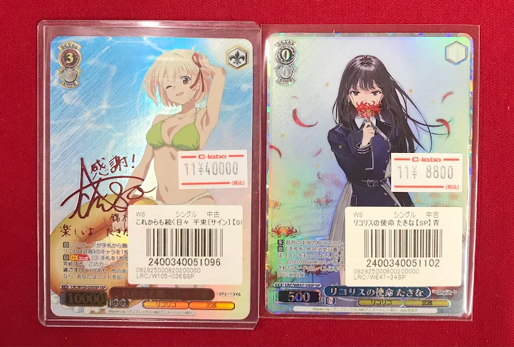 ヴァイスシュヴァルツ 販売情報】 「リコリス・リコイル」より