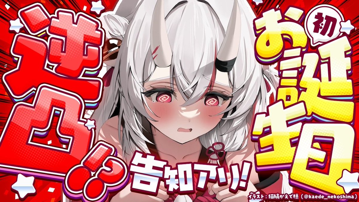 けきぴー 🚑🥀🍝‎🌏✖️ (@kekipi_6256) / Posts / X