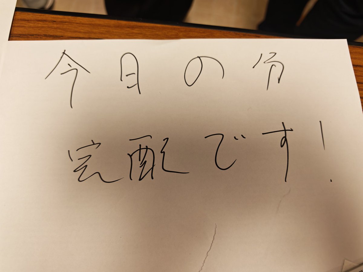 Moiw25callguide's tweet photo. すみませんが、今日の分の配布は終了です！ https://t.co/tE1iwKAQww