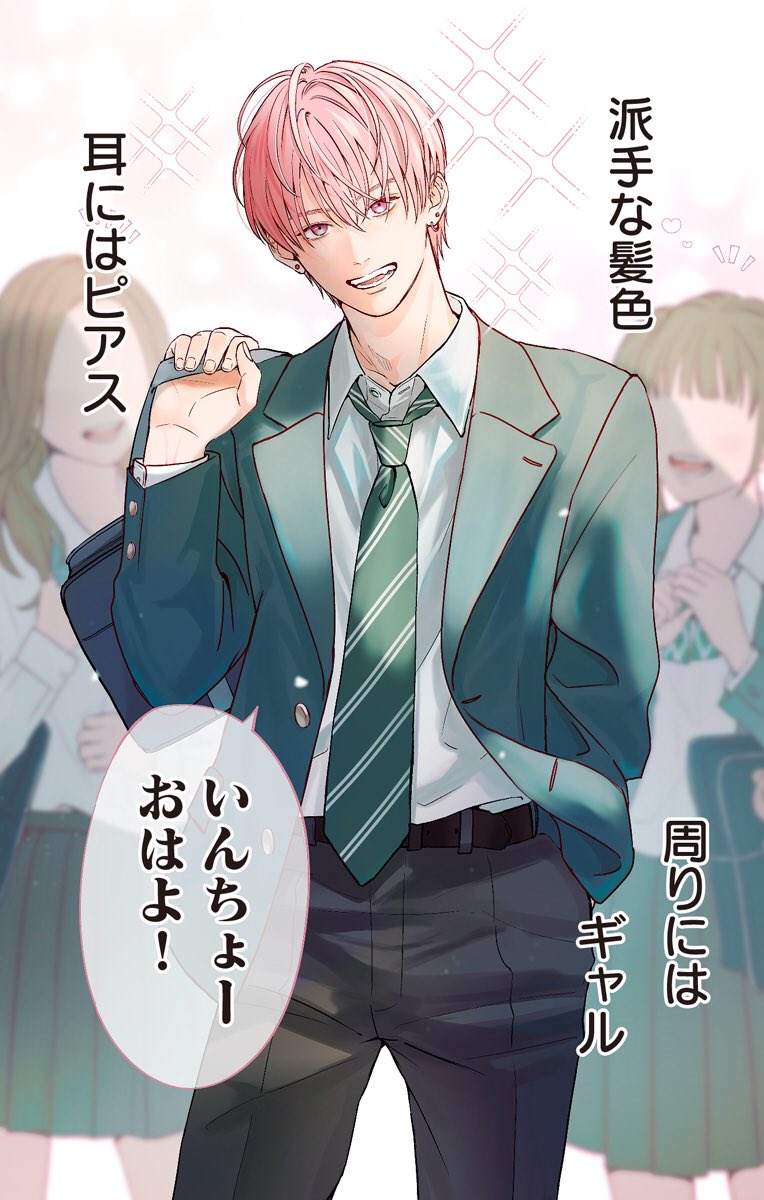 まっちゃページ まっちゃ (@latte2maccha) / Posts / X