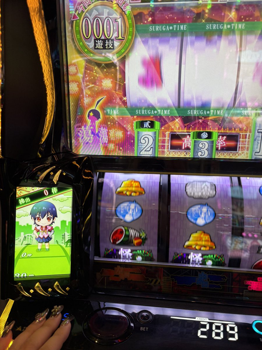 5回くらい倍倍チャンスやって これが一番の上乗せ 後は2桁 超倍も