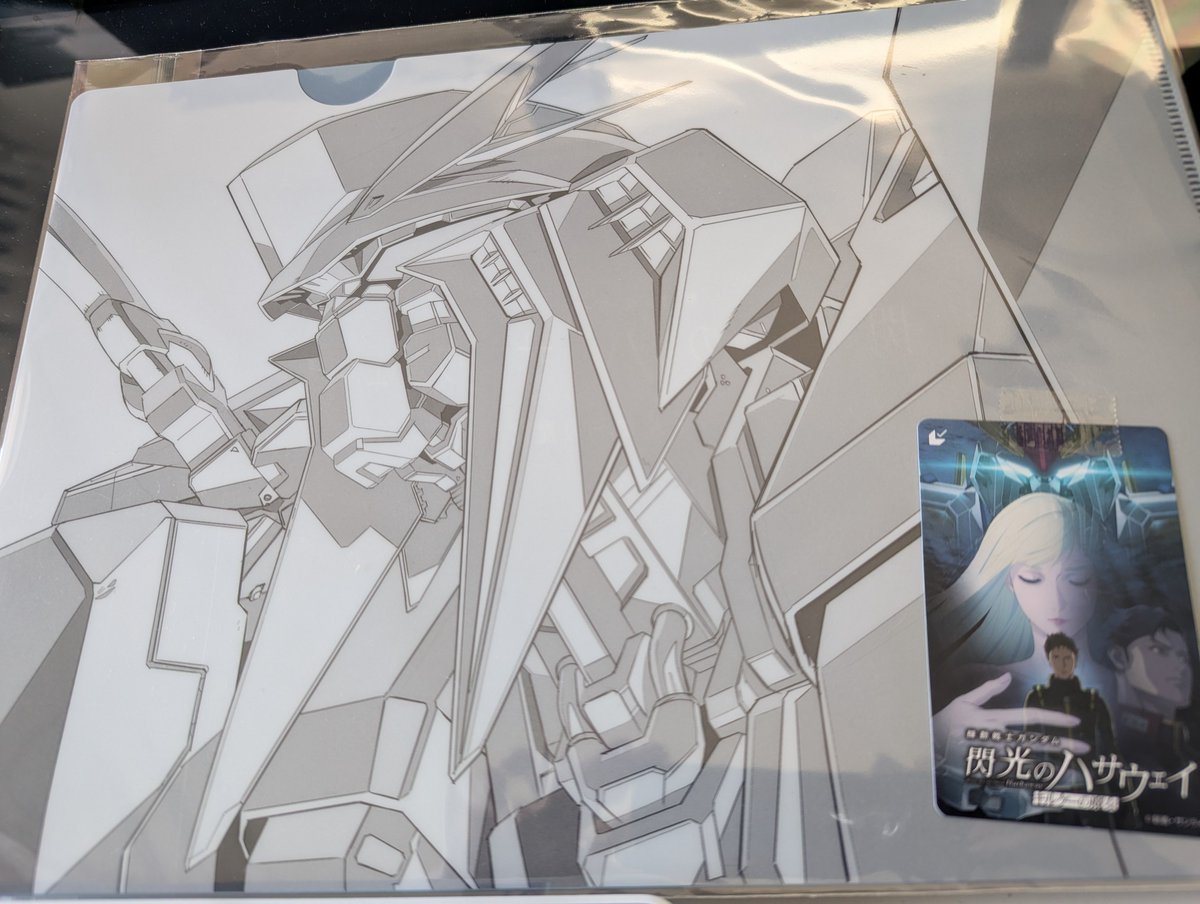 部品の数は合ってるから、単純に誇張して描いてるだけかなあ