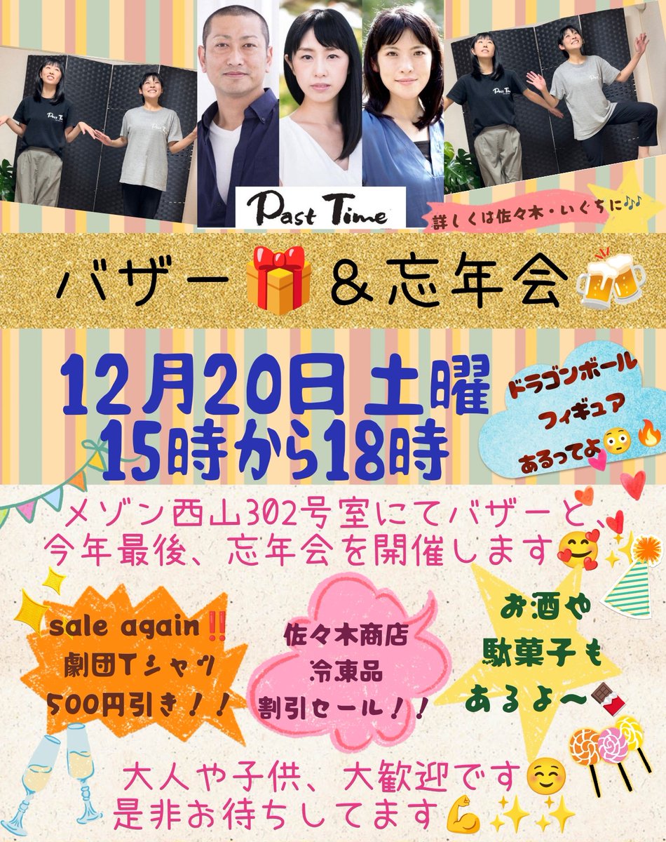 いぐち さやか tweet media