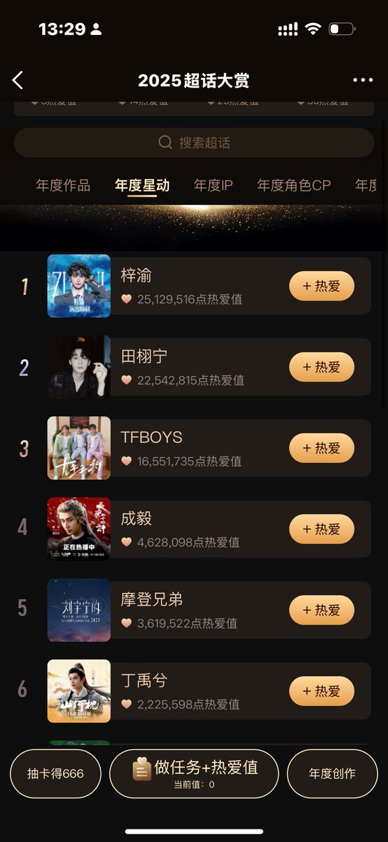 李国栋 tweet media