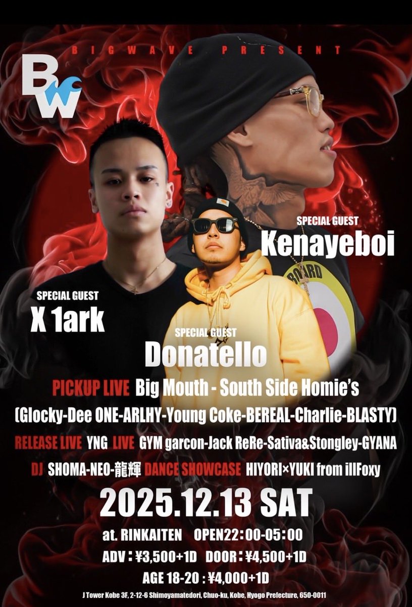 3141960m's tweet photo. 🤝🏽@glocky_jp ❤️‍🔥

本日 遠隔出店させていただきます⤴️✨️
凄い 激アツ イベント🔥🔥🔥㌨で、
たくさんの方との
素晴らしい出会いがありますように🤝🏽 https://t.co/qmHlgVIssQ