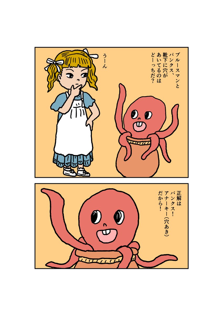 なぞなぞ 