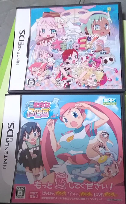 後2日で家の電気が止められてしまうのでゲームを売ってきます。
貧乏って悲しいですね。 