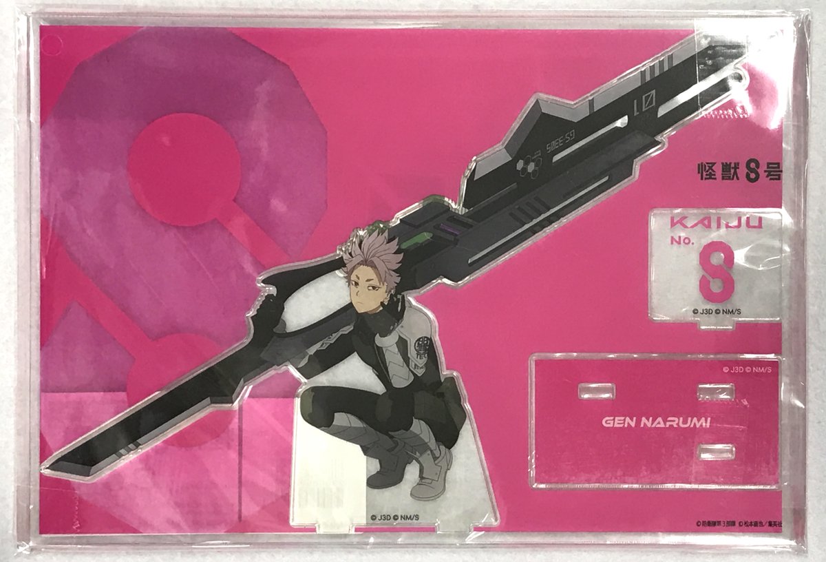 鳴海弦 ベースヤードトーキョー 商品入荷情報】 #怪獣8号 POPUP企画展 at baseyard tokyo アクリル