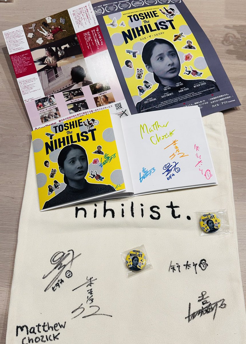 田中家です． tweet media