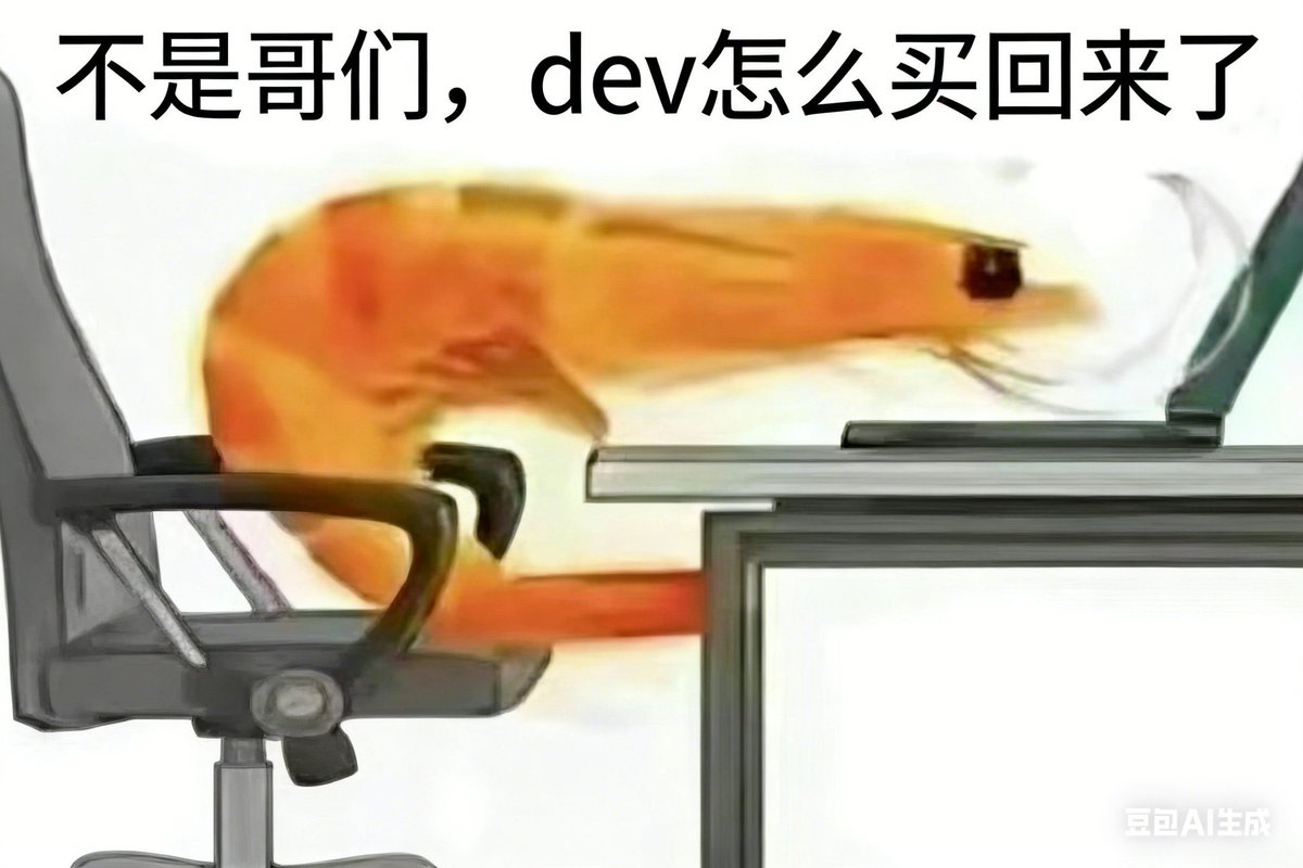 不是，哥们，这挺有意思的，现在市值很低，可以博一手

0x99c282ef6a28f1e330501bfe8366f56913f74444