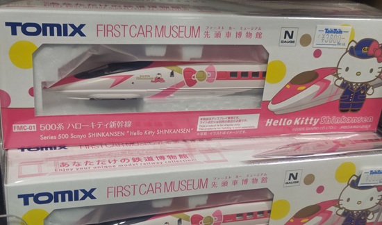 鉄道】 トミックス ファーストカーミュージアム ◇500系 ハローキティ