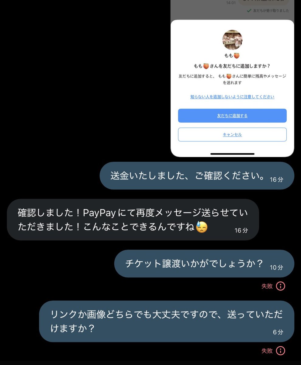 ®️ tweet media