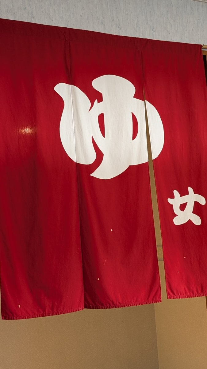 ライブ前にひとっぷろ♨️