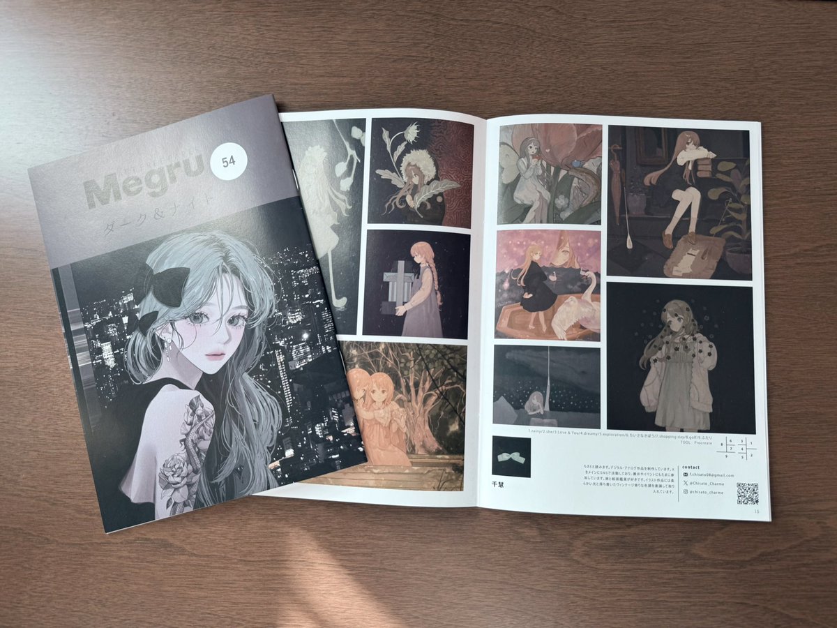 ~
この度、株式会社グライド・ワン様（<a href="/MegRu_fp/">Megru🌙</a> ）にお声がけいただき、
Megru vol.54 『ダーク&amp;ナイト』に作品を掲載していただきました...✴︎

お見かけの際はぜひお手に取ってご覧ください~!

設置場所 : megru9.wixsite.com/megru