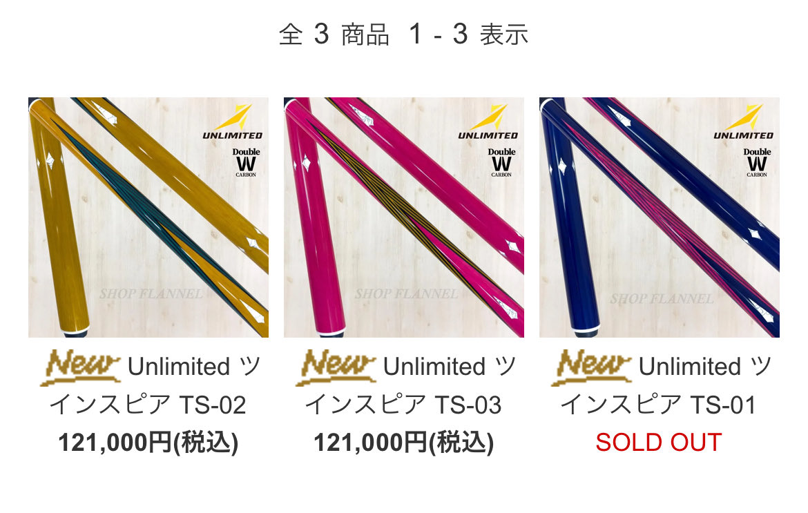 UNLIMITED CUESスタッフ (@unlimited_cues) / Posts / X