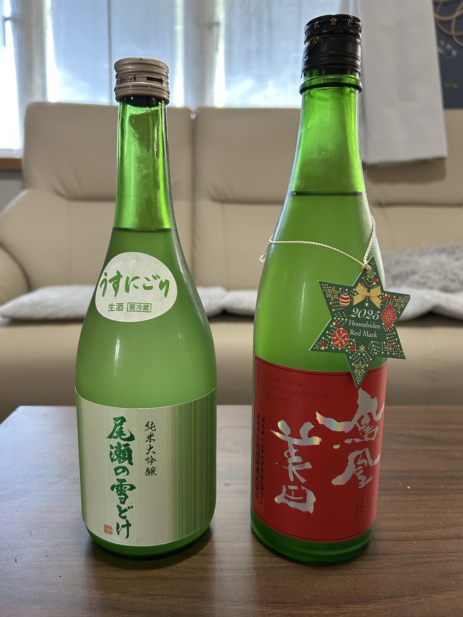 ユキオ (@brXPlDqK7HgiD77) / Posts / X