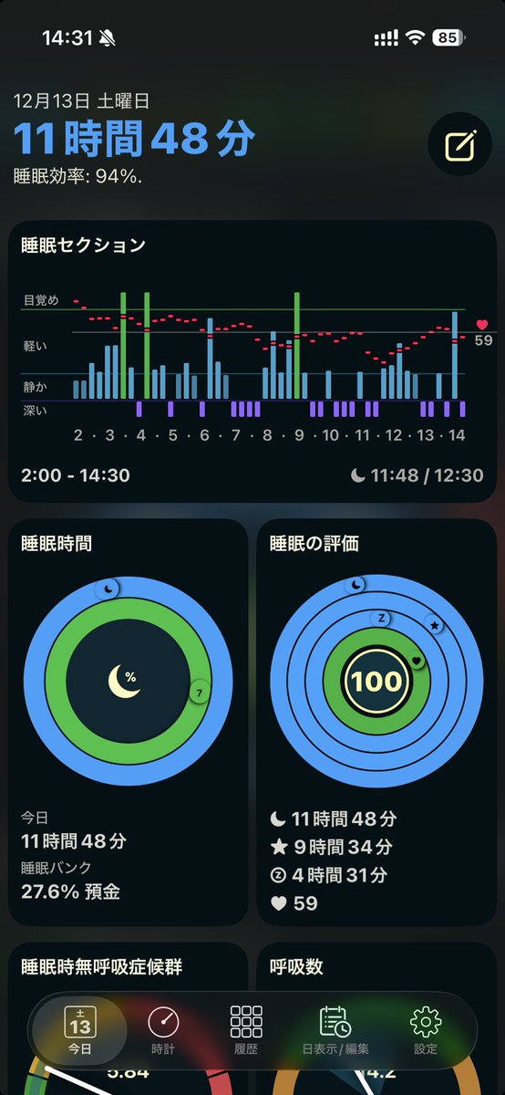 かなめ (@kanamename) / Posts / X