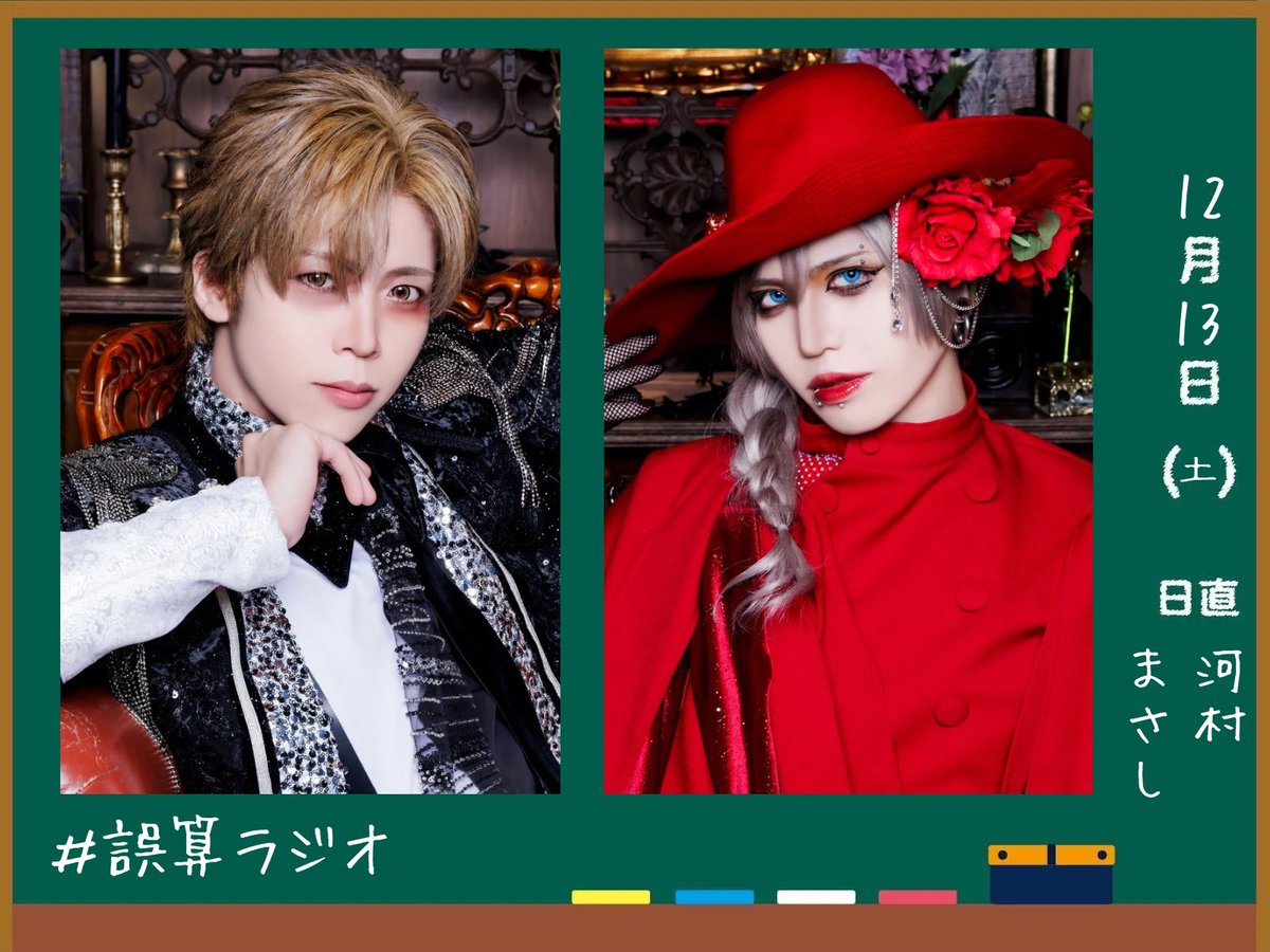 0.1gの誤算official (@0153_official) / Highlights / X