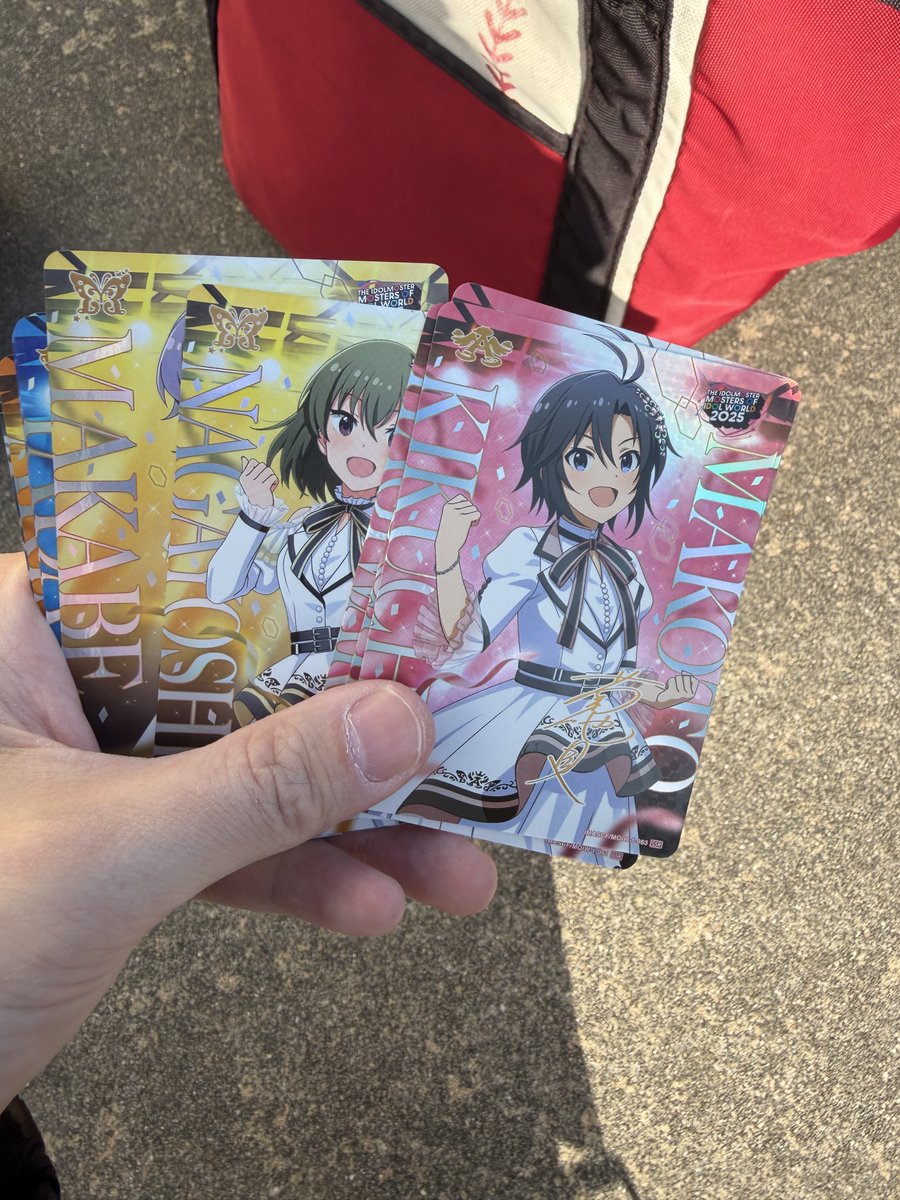 交換で担当揃ったw