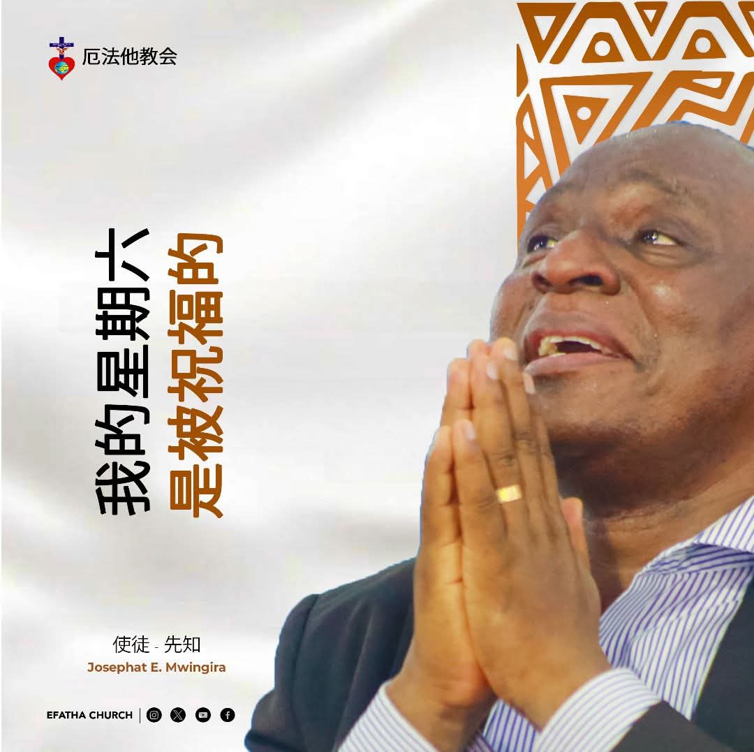 efathachurch's tweet photo. NAIBARIKI JUMAMOSI YANGU. 

Mimi sifi kwa magonjwa au ajali wala kwa mapenzi ya yule mwovu ama ya wanadamu. 

BABA wa Mbinguni, Asante, WEWE ni Mzuri. https://t.co/D86j8rOlNR