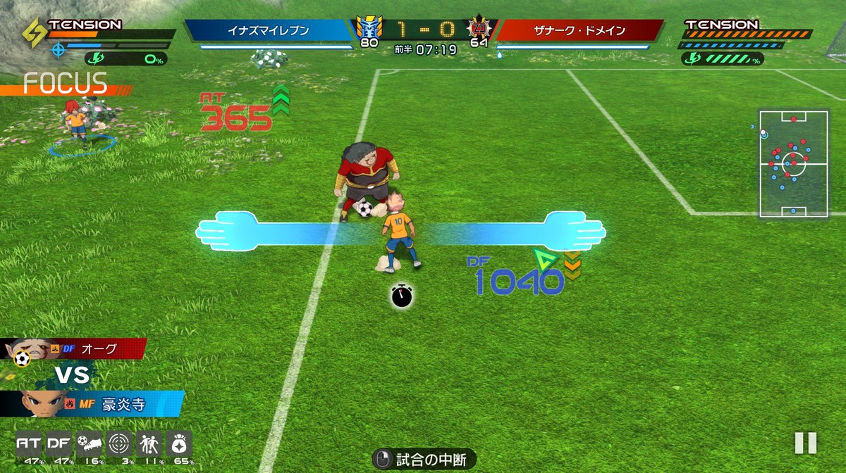 Y_hiroto0401's tweet photo. どこ行っちまうんだヒロト
#イナズマイレブン https://t.co/7NsIxl6sKX