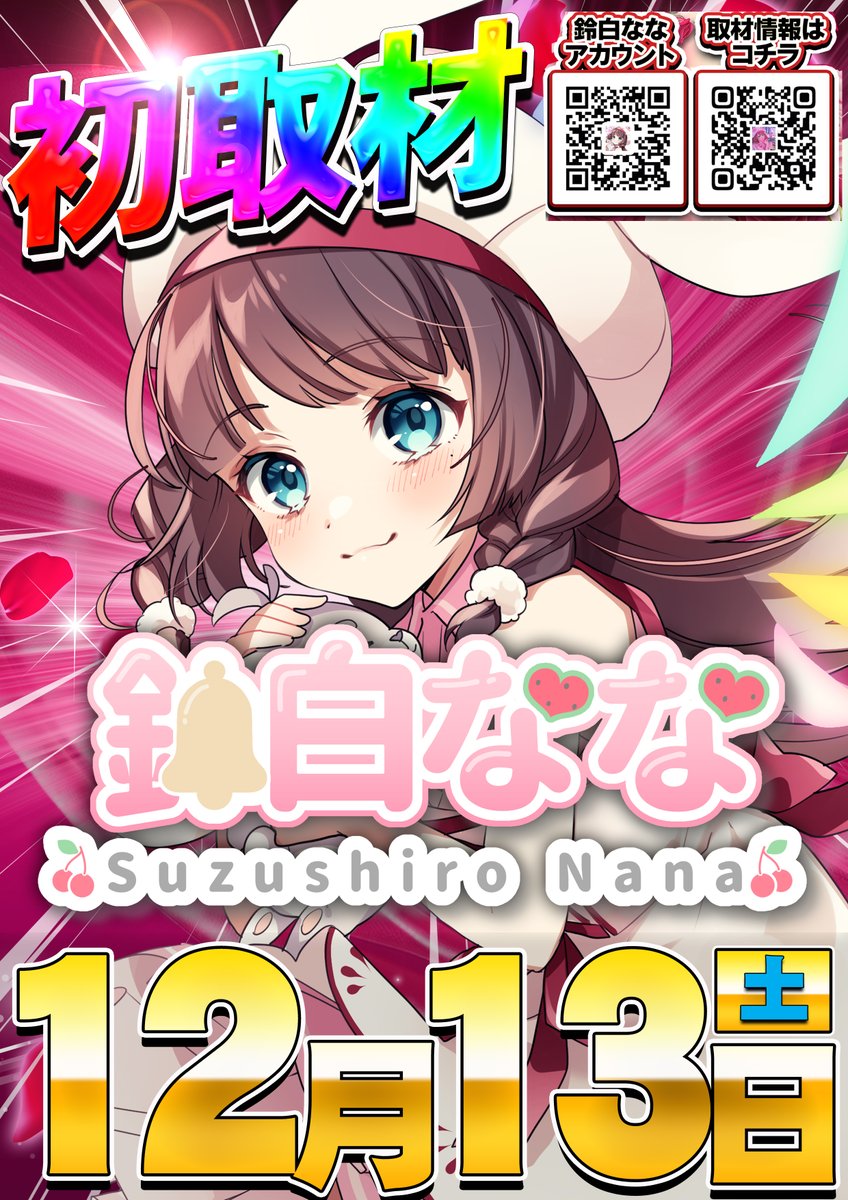 ﾃﾞｨｯﾊﾟｰ