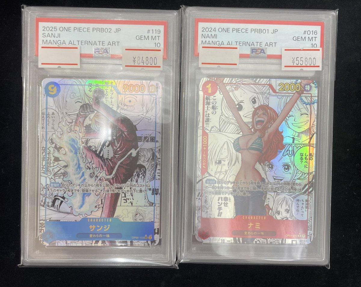 🏴‍☠️ワンピカード入荷情報🏴‍☠️】 【PSA10】ナミ コミパラ