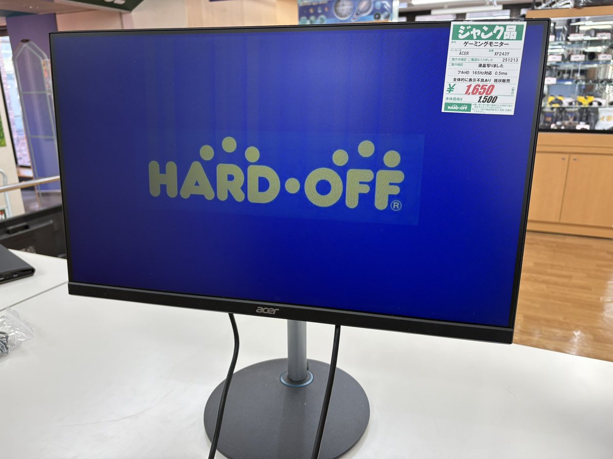 ジャンクのゲーミングモニター入荷！ 一応映る。映ります。 見れなくも