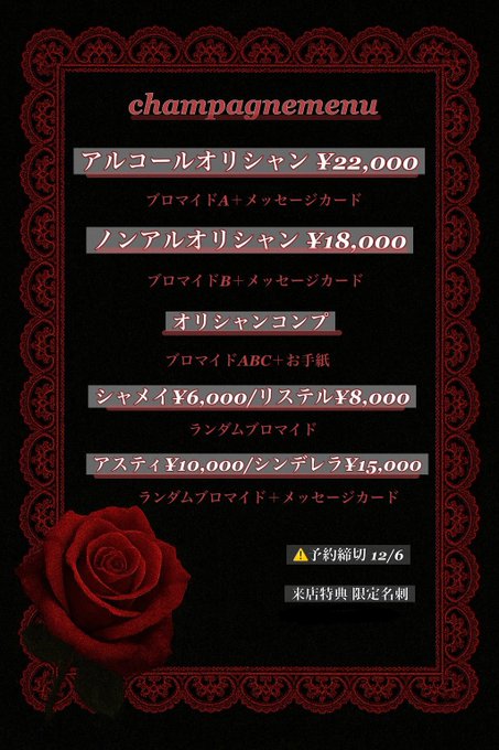 くりーむのツイート