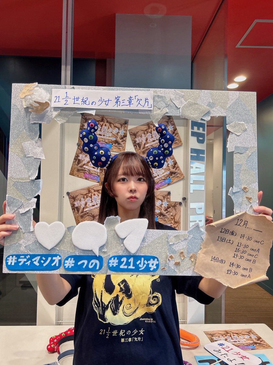 溝渕 麻莉亜 (@___maria48) / Posts / X