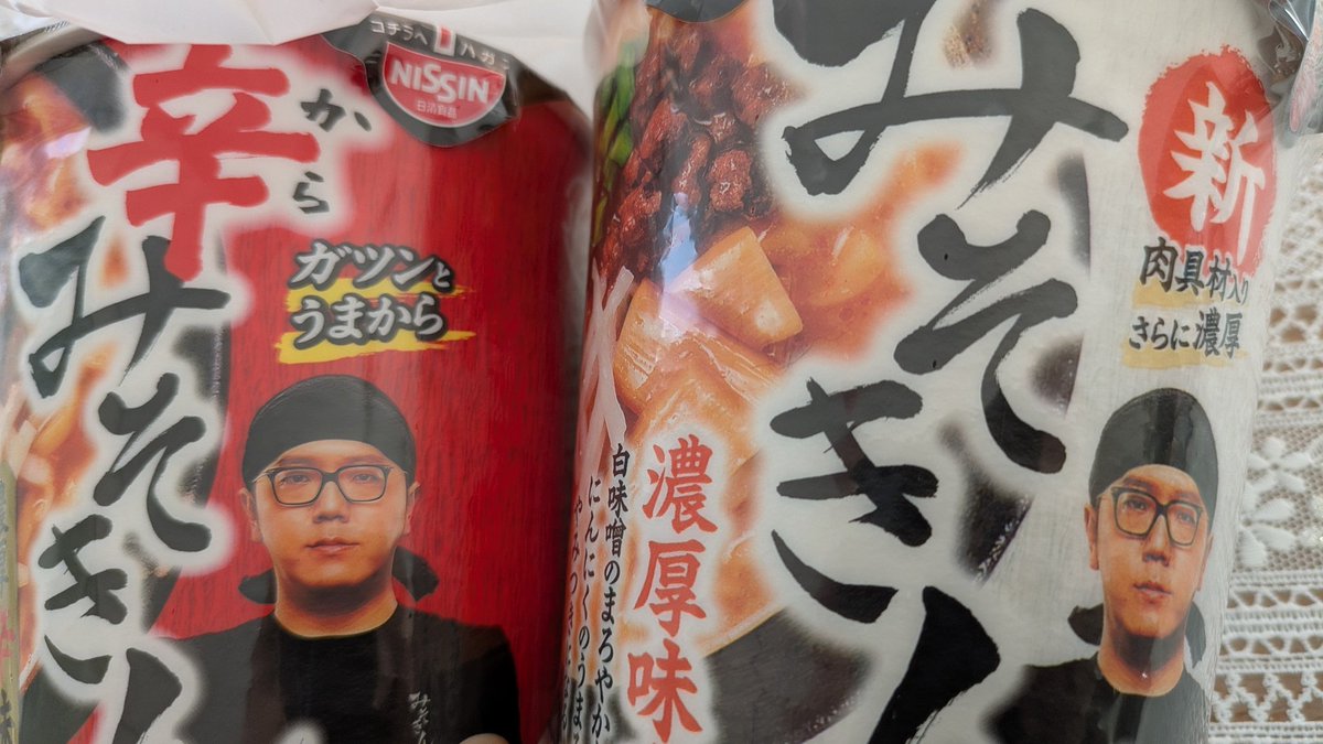 桜華 絢（あや、Aya） (@gmp1100) / Posts / X