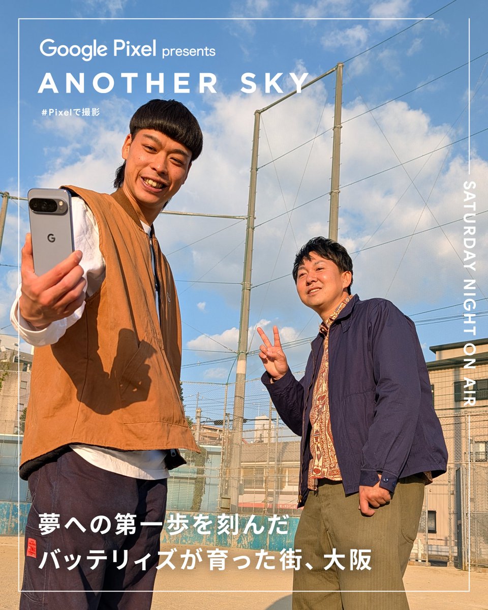 ゆいぴょん (@_yuipyonn_) / Posts / X