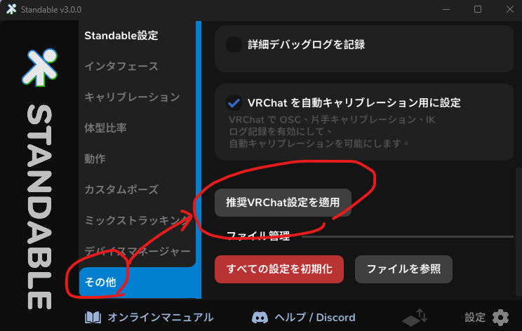 ばんばん@VRC tweet media