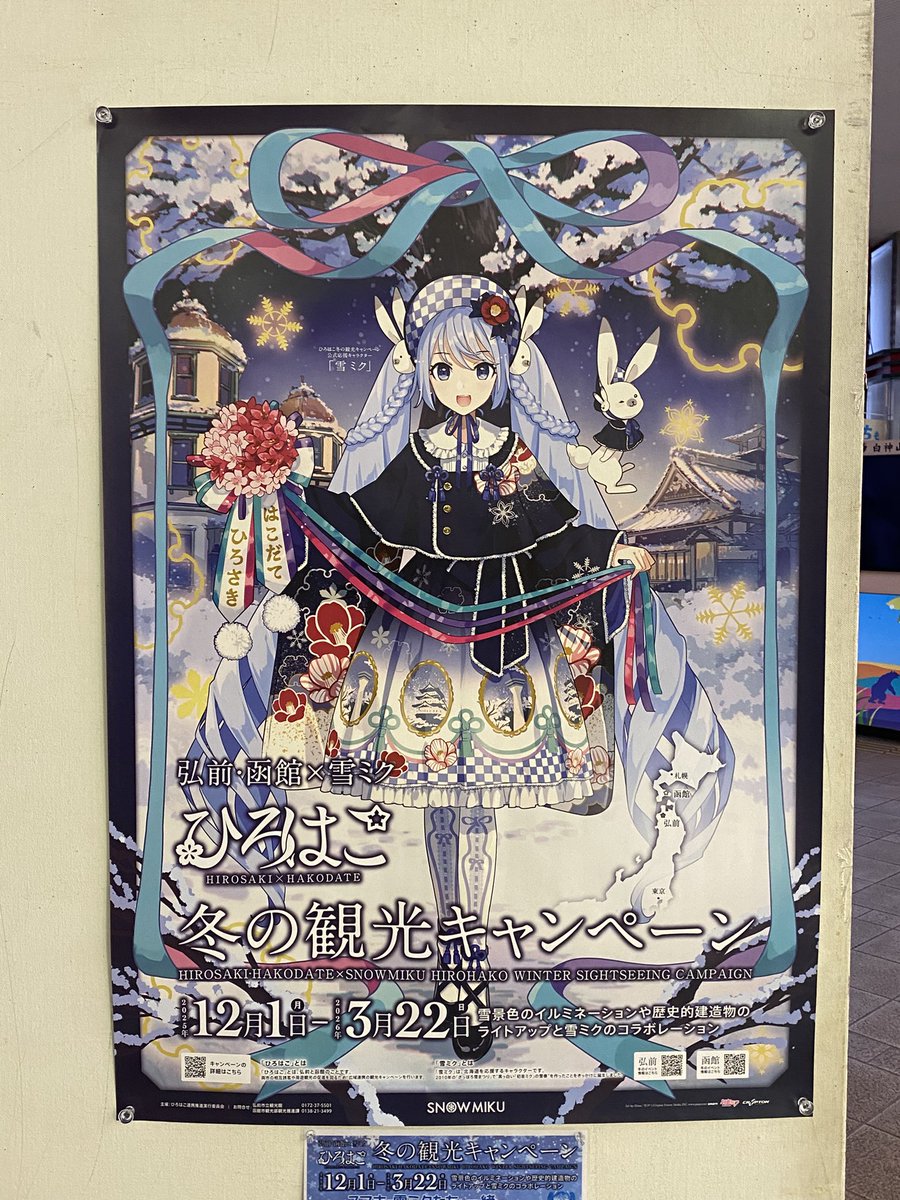 Yuji N (@GHA10531) / Posts / X