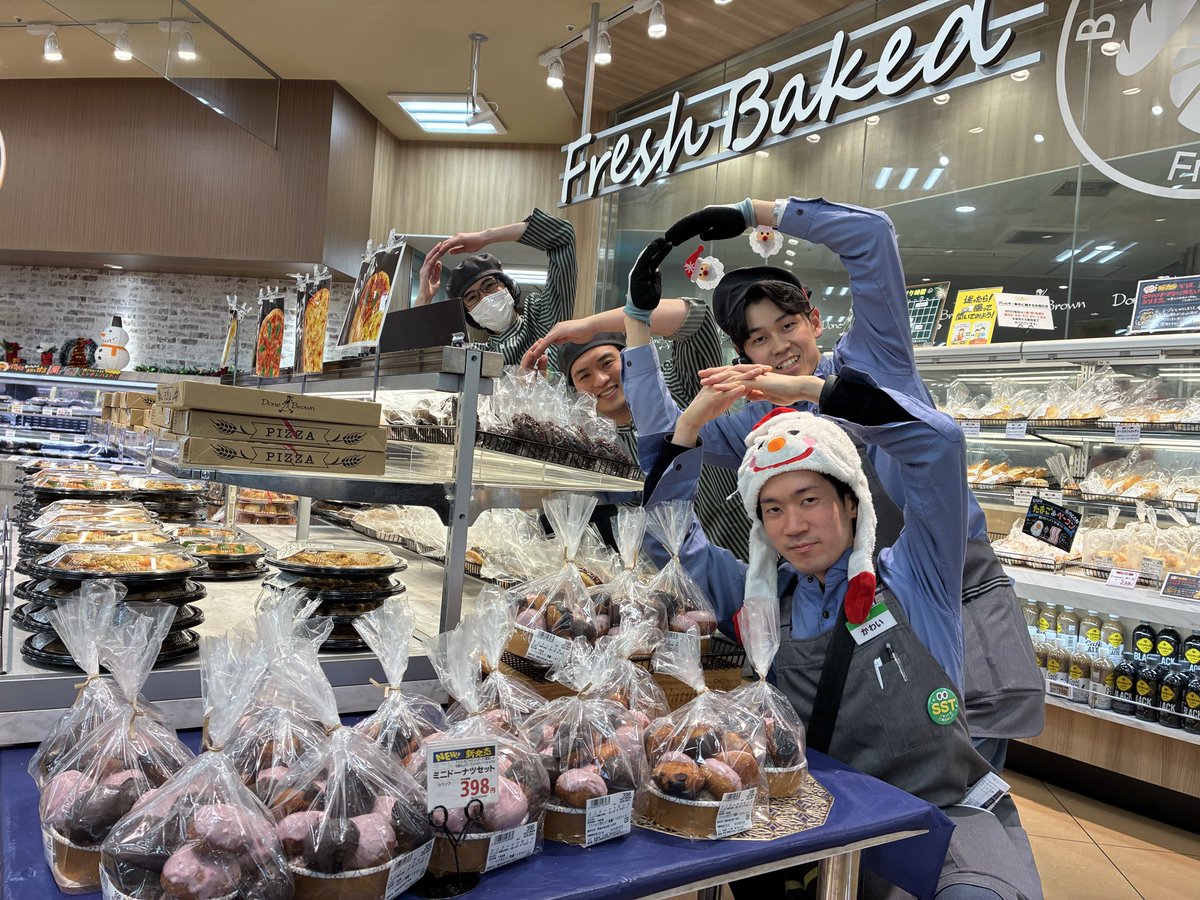 ドーナツ兄弟がオススメ🙆🙆‍♀️🙆‍♂️🙆‍♂️ 新商品の #ミニ