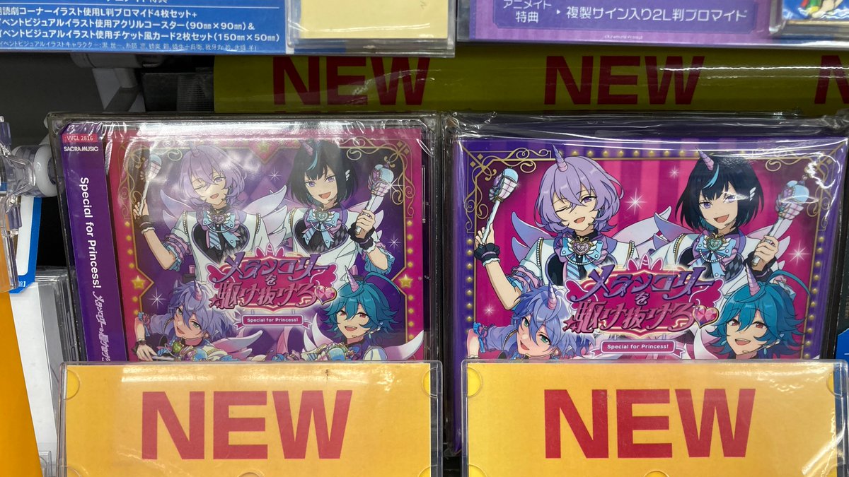 CD販売情報】 あんさんぶるスターズ！！ Special for Princess! ニュー